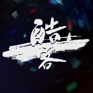 嗯啊流了打屁股男男
