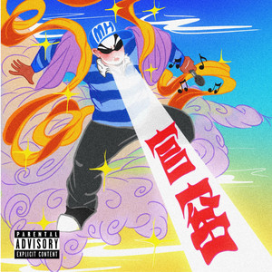 嗯啊流了打屁股男男
