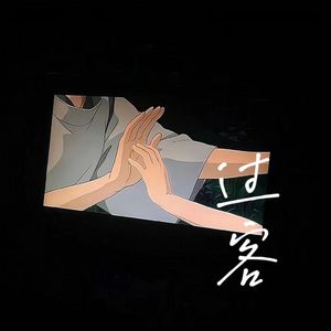 嗯啊流了打屁股男男
