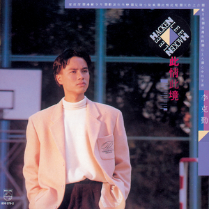 嗯啊流了打屁股男男
