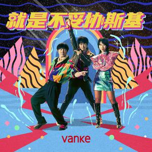 嗯啊流了打屁股男男
