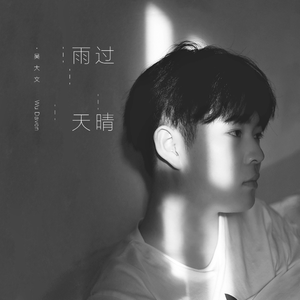 嗯啊流了打屁股男男
