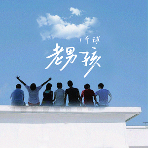 嗯啊流了打屁股男男
