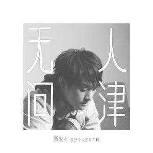 嗯啊流了打屁股男男
