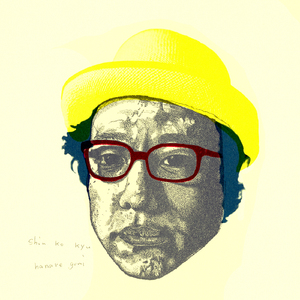 嗯啊流了打屁股男男
